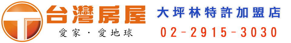 79捷運電梯四房-新店文山買屋賣屋網 logo