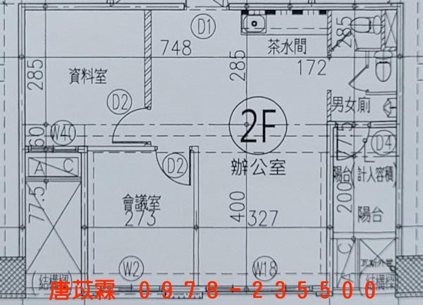 星都匯二重埔朝南高樓美兩2室照片6