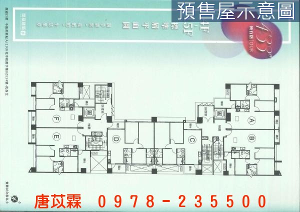 閎基433A棟高樓層視野戶照片3