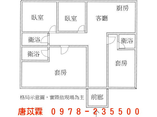 半山邀咖啡旁合法農舍照片12