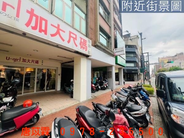 市府火車站前黃金傳家透天店面照片8