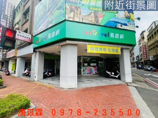 市府火車站前黃金傳家透天店面照片5