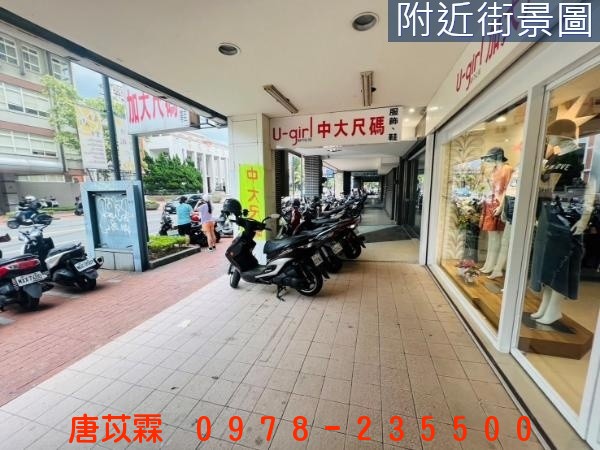 市府火車站前黃金傳家透天店面照片3