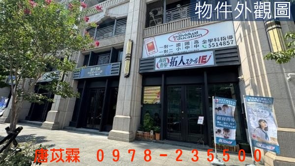 富宇君品仁愛國中補教店面照片2