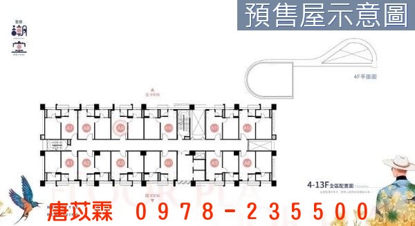 台積電聚樸潮堂A8精品小豪宅照片8