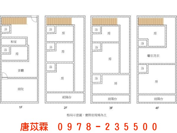 竹蓮國小前綠景獨棟別墅照片9