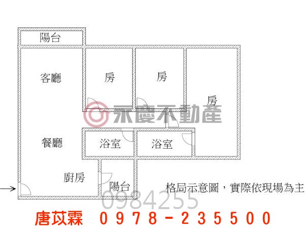 獨家「學府首席」照片5