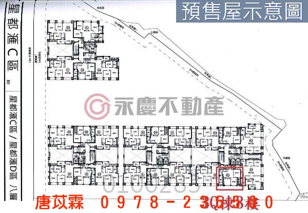 星都匯C區朝南2室平車3Q8照片2