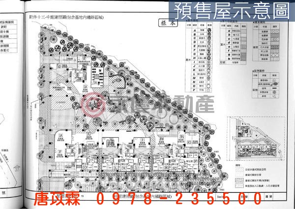 星都匯C區朝南2室平車3Q8照片4