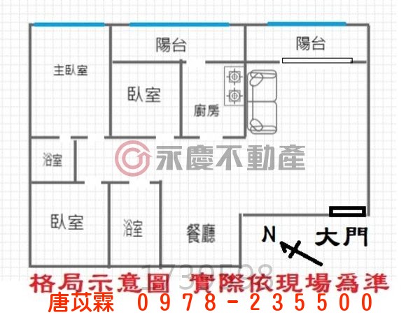 富紳豪門巨城大三房芙洛麗旁照片11