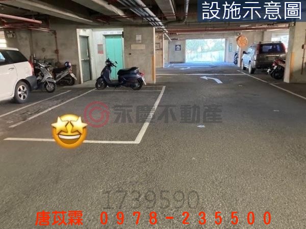 春福生活大賞4房平車照片11