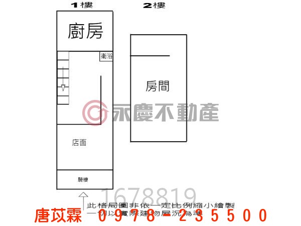 新竹城隍廟 · 黃金聚寶店 · 人潮錢潮雙收照片12