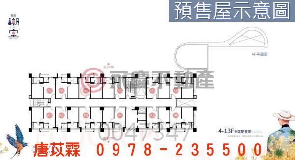 台積電精品小豪宅-聚樸潮堂A12照片6