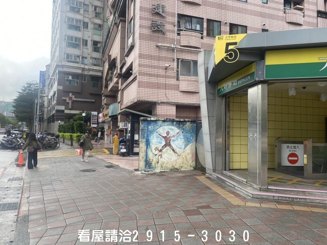 09大坪林捷運金店面-新店文山買屋賣屋網 09大坪林捷運金店面