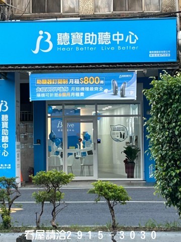 49七張捷運金店面-新店文山買屋賣屋網 49七張捷運金店面