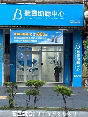 49七張捷運金店面-新店文山買屋賣屋網 49七張捷運金店面