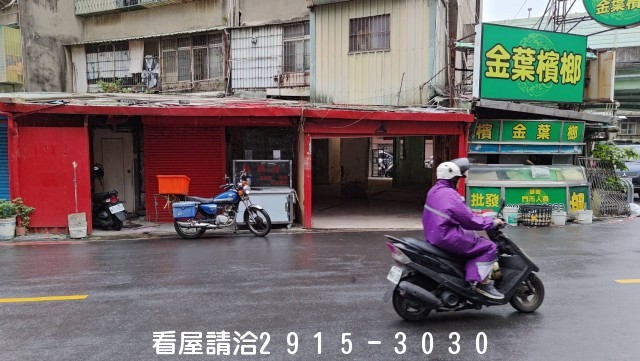 304板橋金店面-新店文山買屋賣屋網 304板橋金店面