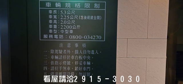 210萬隆捷運亮麗兩房-新店文山買屋賣屋網 210萬隆捷運亮麗兩房