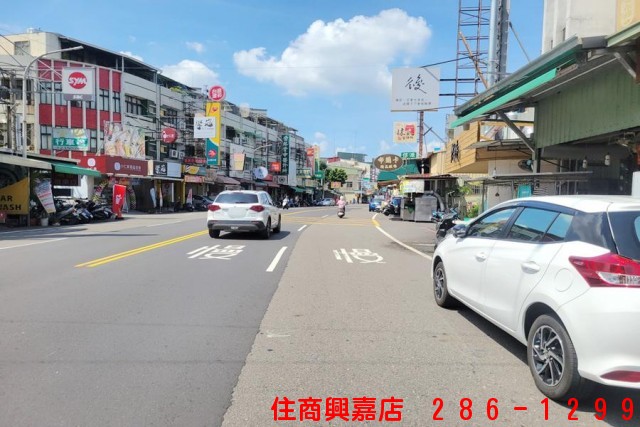 Z11民生南路店面-一 住商不動產 興嘉店 286-1299 一 買屋賣屋有心最要緊 住商在嘉義 嘉義有興嘉 - Z11民生南路店面