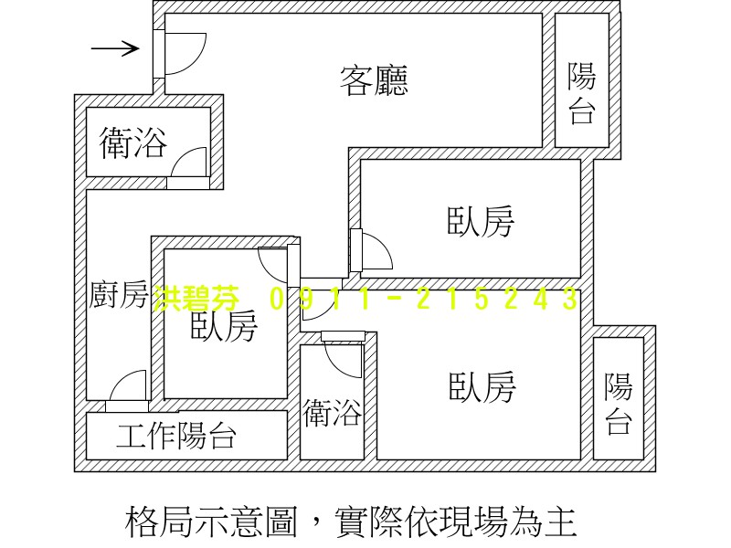 永慶不動產 洪碧芬* 提供新竹縣市不動產買賣服務 專營* 瑞士花園* 瑞典綠洲* 挪威麗園* 幸福城邦服務專線0911-215243 (104報紙房屋網 買屋 賣屋 租屋 委租 委賣 平台,專業房屋仲介個人網站) AI智慧園區綠意大3房+平面車位 本週推薦5-9