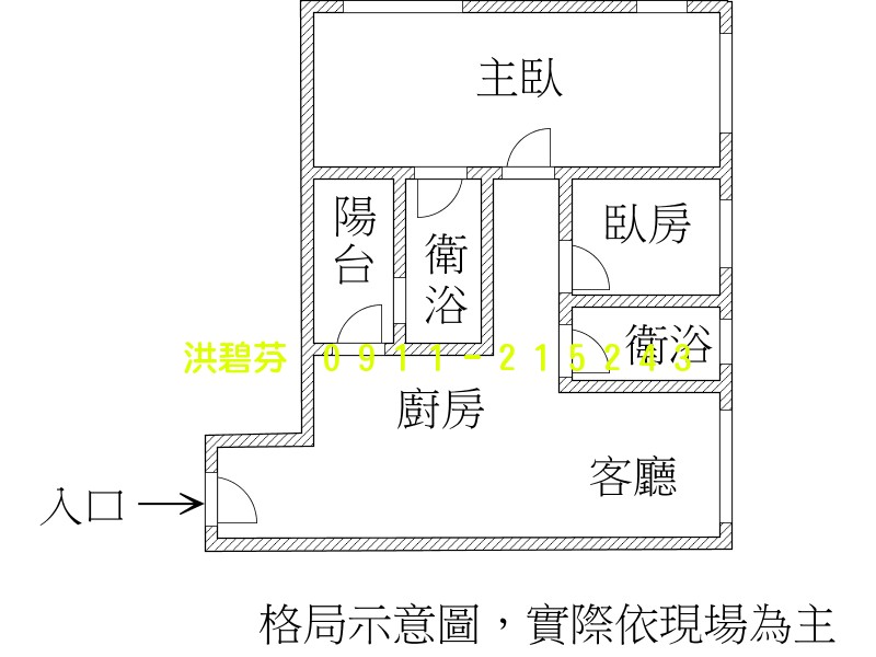 昌益植森園 視野無垠戶+雙車位　照片12