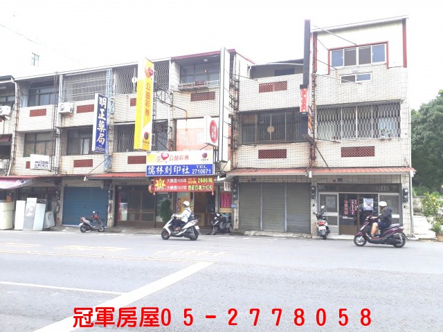 林森東路黃金店面 正20米路 地段騰達嘉義市 東區售1280萬透天店面嘉義市房屋銷售網 冠軍房屋 104報紙房屋網