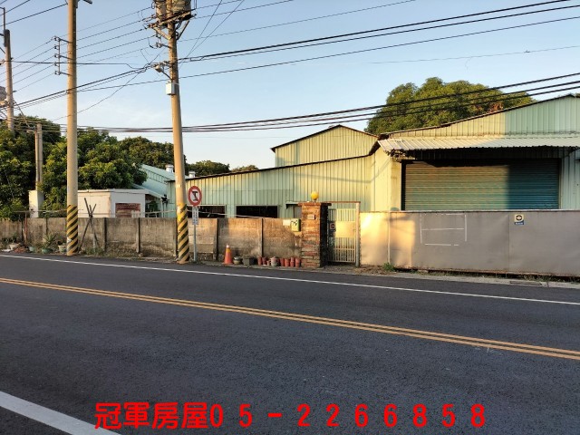 社溝廠房-嘉義縣市房屋銷售網(冠軍房屋)05-2266858~~ 嘉義房屋 嘉義買屋 嘉義賣屋 嘉義透天 嘉義仲介 嘉義不動產 嘉義租屋 社溝廠房 物件照片01