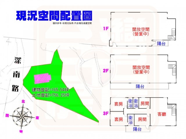 HB3 稀有高檔鄉村別墅(高投報)-青山鎮、大台北華城【台灣房屋/銷售團隊】北台灣最美的山城！ HB3 稀有高檔鄉村別墅(高投報)