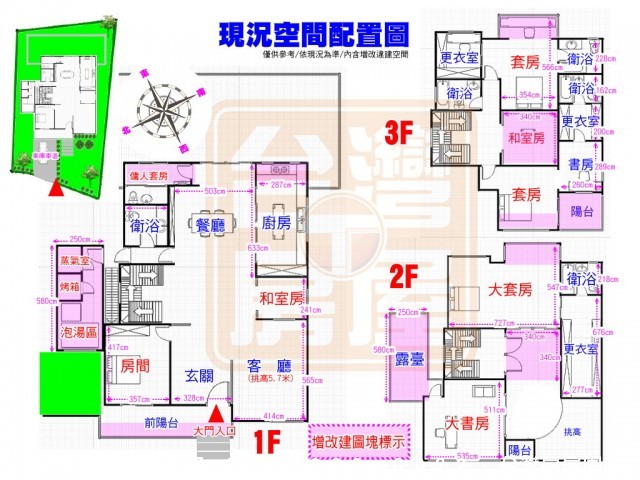 A89/青山鎮/園林特區/ 櫻花巷古典大院-青山鎮、大台北華城【台灣房屋/銷售團隊】北台灣最美的山城！ A89/青山鎮/園林特區/ 櫻花巷古典大院