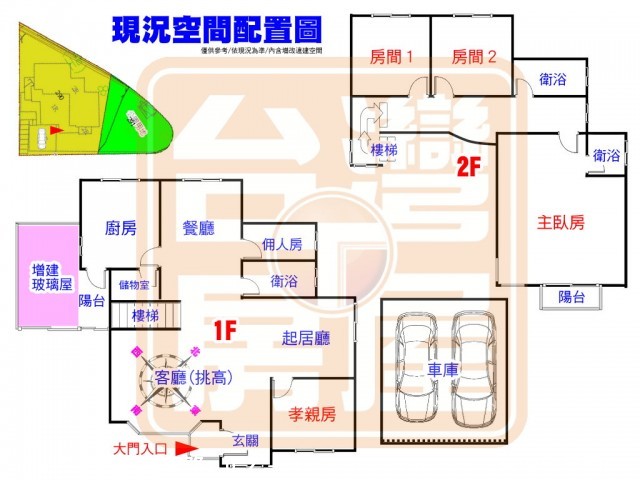 華城景觀漂亮邊間-青山鎮、大台北華城【台灣房屋/銷售團隊】北台灣最美的山城！ 華城景觀漂亮邊間