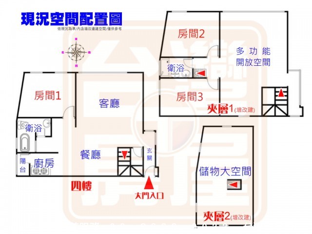 新店屈尺(濛濛谷)頂加邊間四房-青山鎮、大台北華城【台灣房屋/銷售團隊】北台灣最美的山城！ 新店屈尺(濛濛谷)頂加邊間四房