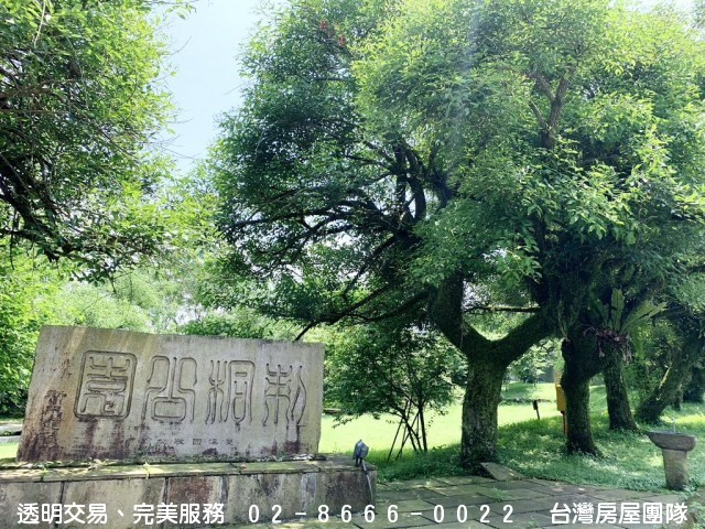 華城特區 刺桐公園旁 景觀獨棟別墅-青山鎮、大台北華城【台灣房屋/銷售團隊】北台灣最美的山城！ 華城特區 刺桐公園旁 景觀獨棟別墅