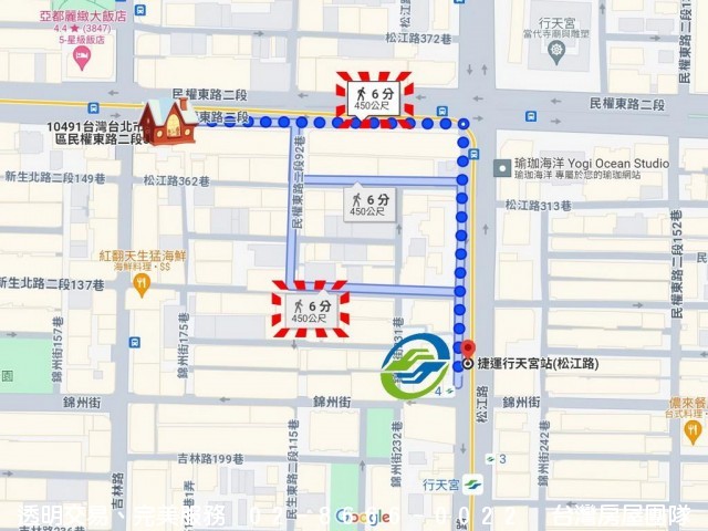 行天宮捷運站-透天金店面-青山鎮、大台北華城【台灣房屋/銷售團隊】北台灣最美的山城！ 行天宮捷運站-透天金店面