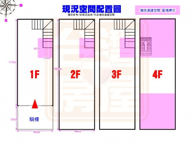 行天宮捷運站-透天金店面-青山鎮、大台北華城【台灣房屋/銷售團隊】北台灣最美的山城！ 行天宮捷運站-透天金店面