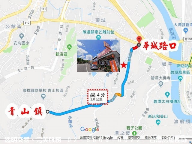 青山鎮 向陽電梯一樓-青山鎮、大台北華城【台灣房屋/銷售團隊】北台灣最美的山城！ 青山鎮 向陽電梯一樓