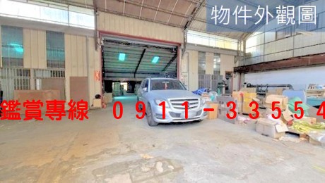 豐洲乙工廠房1.47億 (貨櫃車可達)照片5