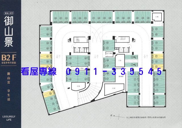 開價低於成交價!御山景2房+平車美廈950萬照片4