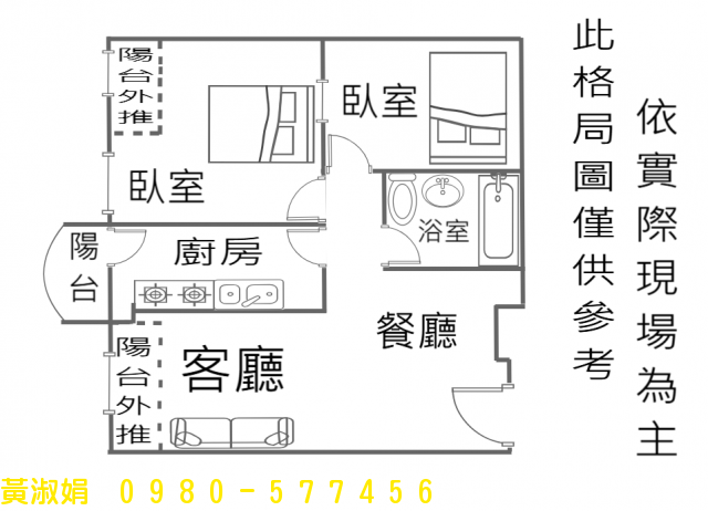 冠蓋京豪超值2房華廈-有巢氏房屋黃彥翎-提供新竹縣市房屋,新竹買屋,新竹賣屋,新竹土地,新竹透天,別墅,店面,新竹農地,套房,豪宅,農舍,工業地,廠房,新竹不動產等相關服務,需要請撥0980577456,0935726017 冠蓋京豪超值2房華廈 照片放大