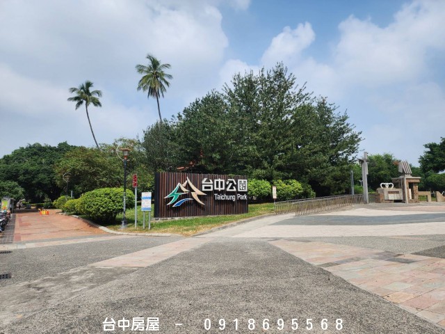 臨台中公園,公園路二房,台灣大道二房,建國市場,一中商圈,台中公園,五權路,三民路,台灣大道,-台中房屋-0918695568,歡迎來電看屋,台中套房,房屋,房屋仲介,法拍屋,房屋出租,買屋,賣屋,等服務  物件照片12