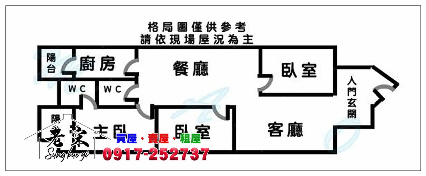 74外環三房車位華廈--五福新城照片