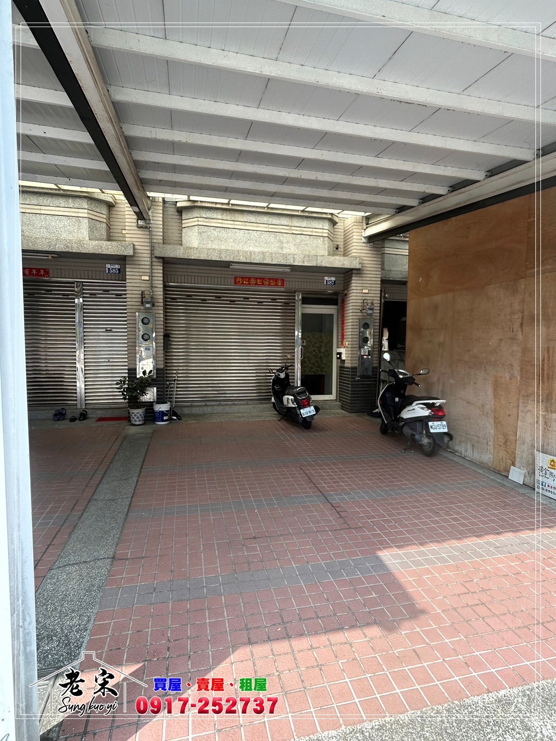 豐興路警察總局金透店照片2