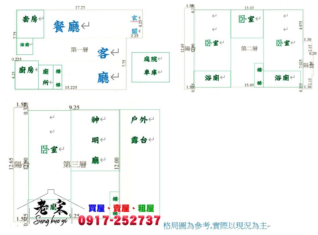 豐原高爾夫球場渡假莊園照片12