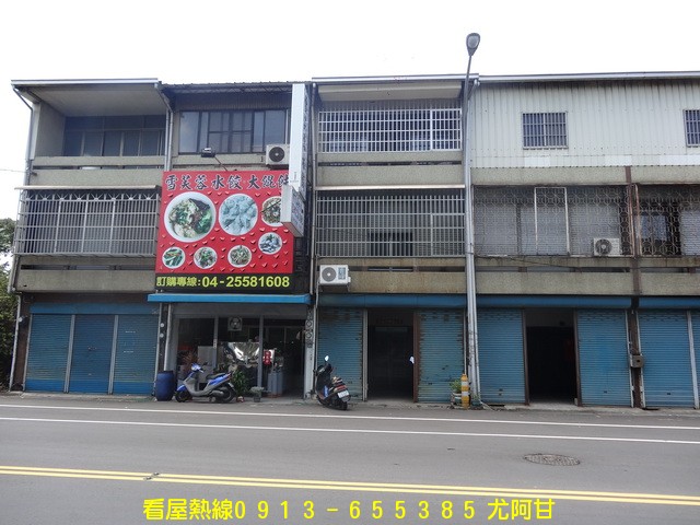 后里,甲后路透天店面+孝親房-台灣房屋仲介出售網：專營區域~北屯不動產、北屯大樓出售、北屯商辦大樓、北屯電梯別墅、北屯透天、北屯公寓、北屯14期重劃區、北屯捷運站區域，歡迎委託銷售房地產！ 物件照片08