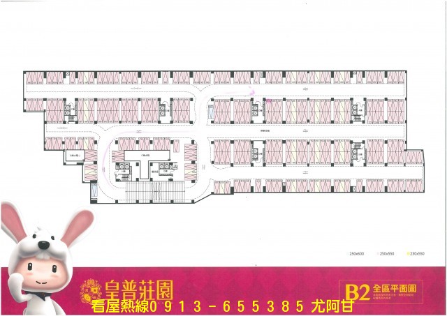 台中北區~皇普莊園大樓 2房平面車位 高樓層預售屋即將完工-台灣房屋仲介出售網：專營區域~北屯不動產、北屯大樓出售、北屯商辦大樓、北屯電梯別墅、北屯透天、北屯公寓、北屯14期重劃區、北屯捷運站區域，歡迎委託銷售房地產！ 物件照片07