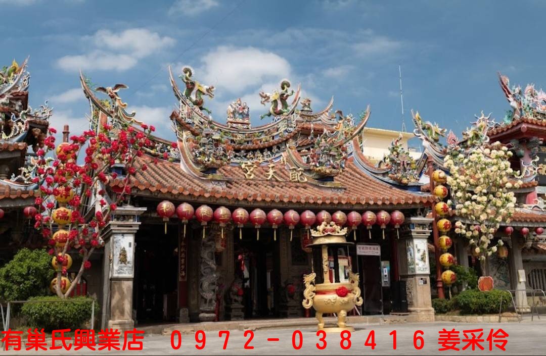 朴子媽祖廟旁金元寶店面-有巢氏姜采伶0972-038-416-嘉義有巢氏房屋興業店姜采伶房屋土地買賣出租資訊網 朴子媽祖廟旁金元寶店面-有巢氏姜采伶0972-038-416 物件照片放大