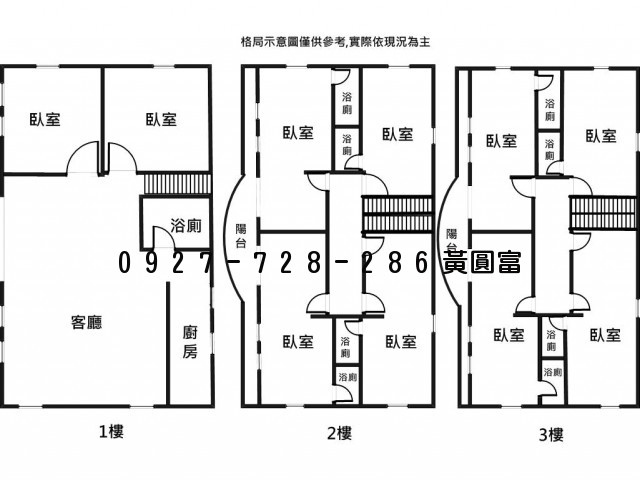 M228三峽總裁泳池別墅 照片9