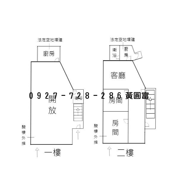 E12捷運邊間透天店面  照片8