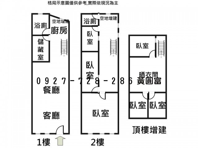 M224西園透天照片2