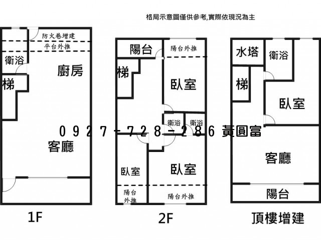 M216溪州全新翻修極美透天照片3