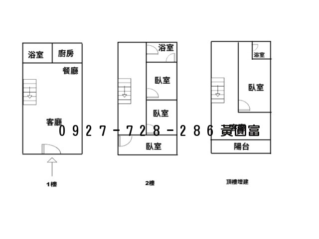 M10三多邊間大透天照片6